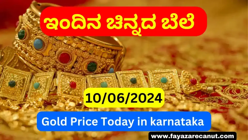 Gold Price Today in Karnataka June 10
