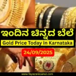 Gold Rate Today in Karnataka – 24__