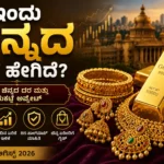 Gold Price Today 17 August 2026 Bangalore 22K 24K gold rate