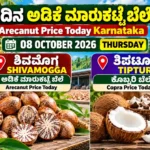 Shivamogga Arecanut and Tiptur Copra Price Today Karnataka 08 October 2026